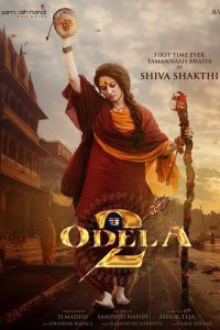 Odela 2 Free Watch